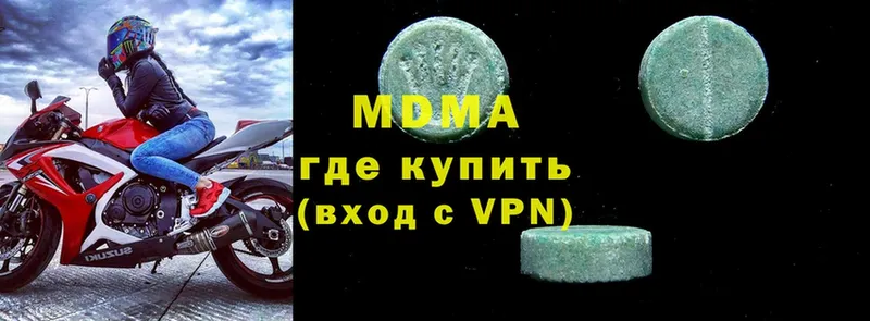 МДМА кристаллы  Бугуруслан 